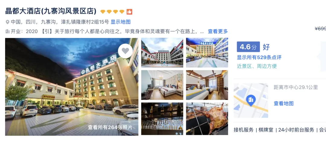 61072b41ce33cd78a036774ee4887218-sz_1606029-1