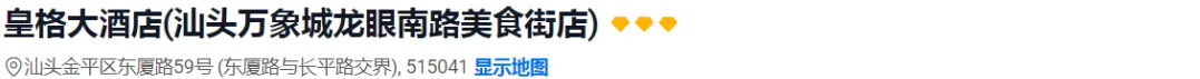 61c1e8919b95c5f9e5ebfe75ea81e093-sz_1046316