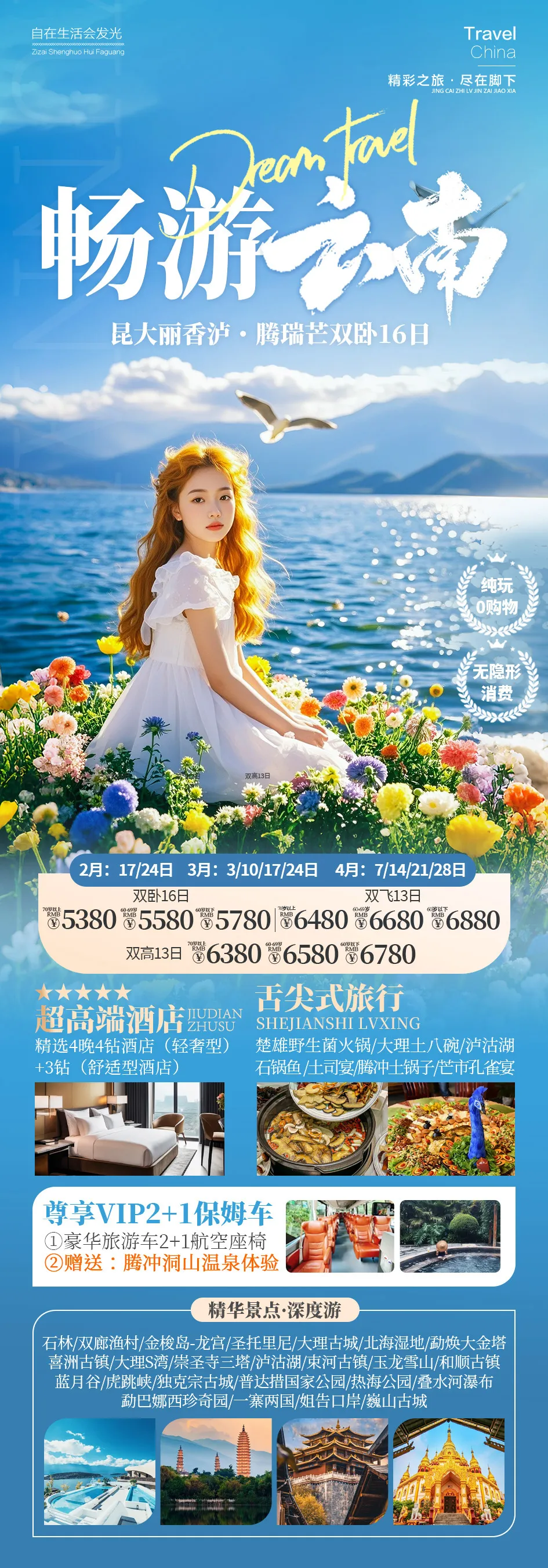 620d0eec79c3c88e062fba23d87c9492-sz_994791