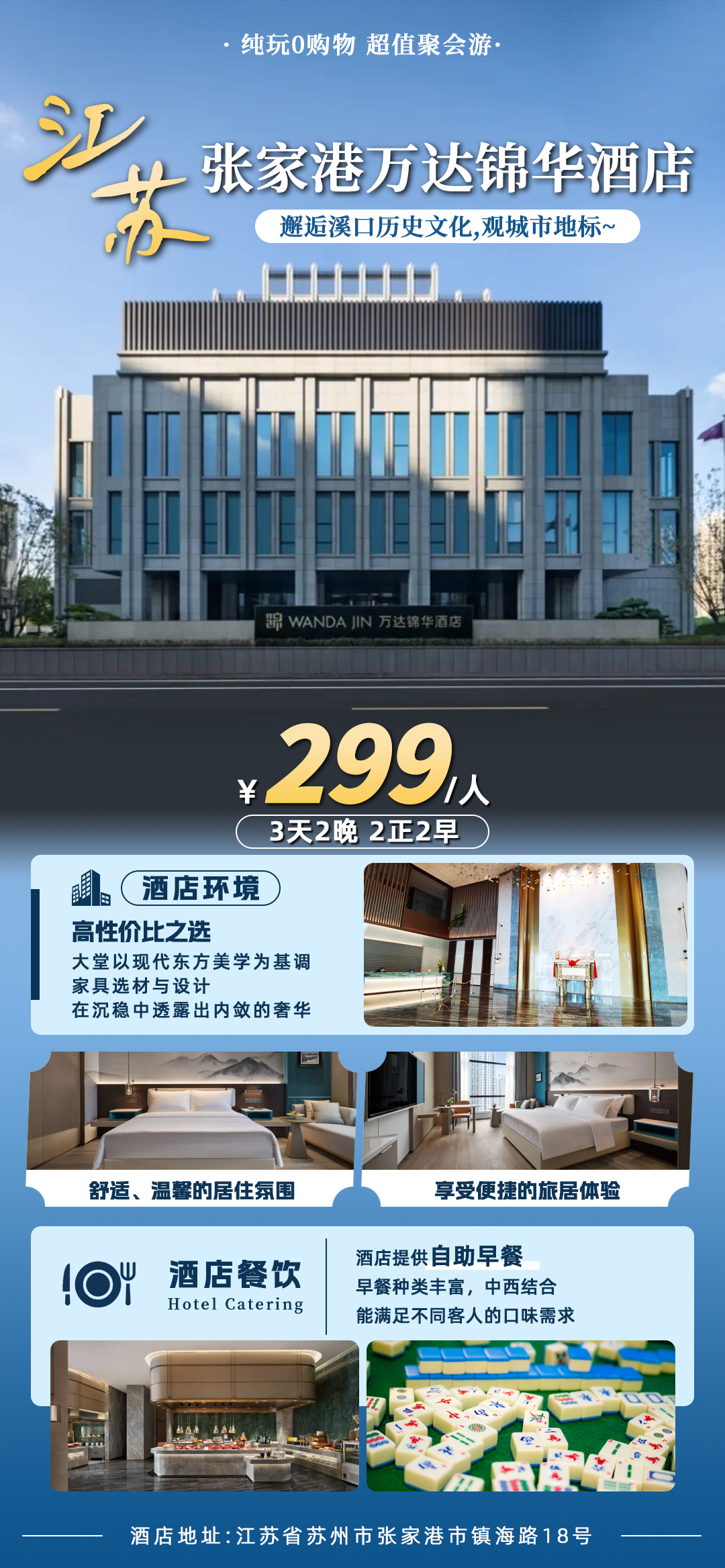 640-1070 640-1070
