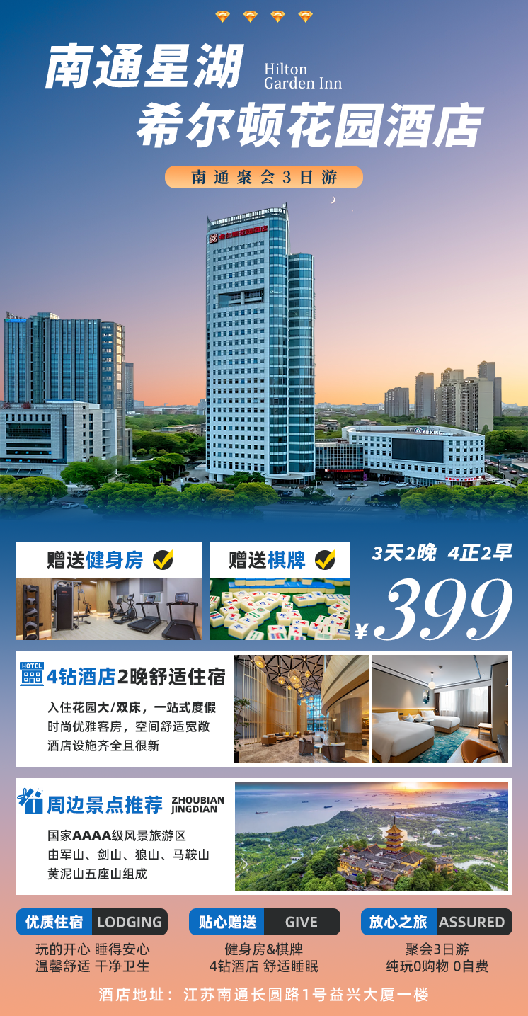 640-1079 640-1079