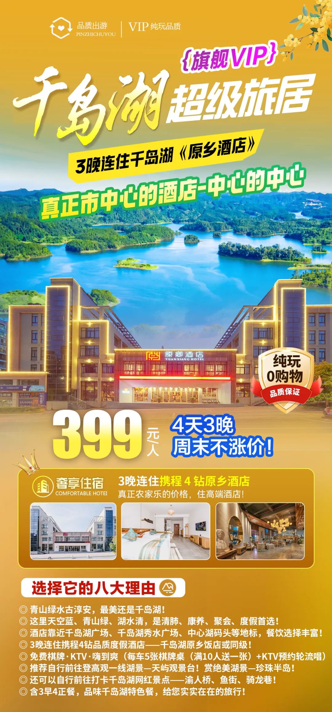 640-1740