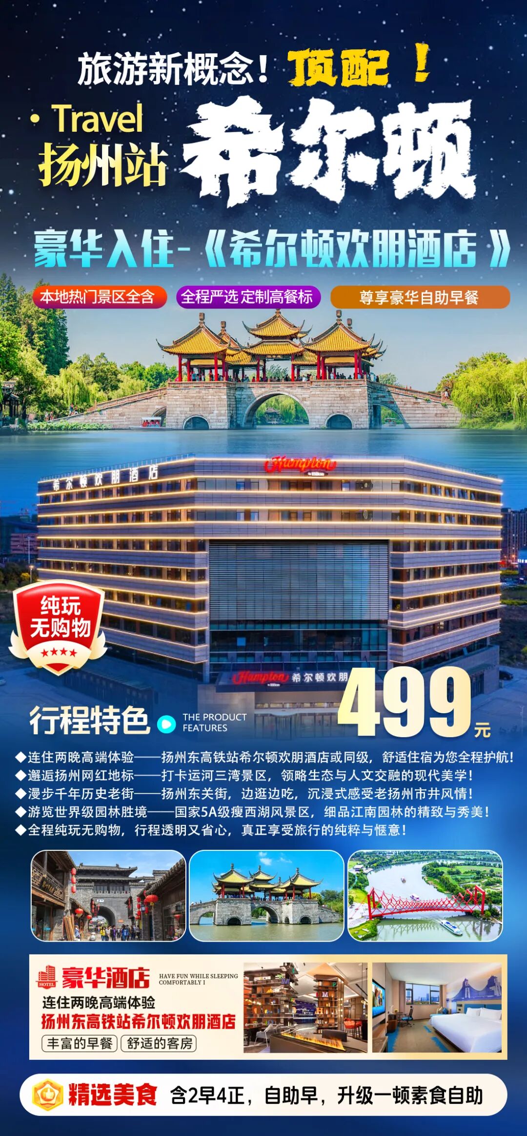 640-1758
