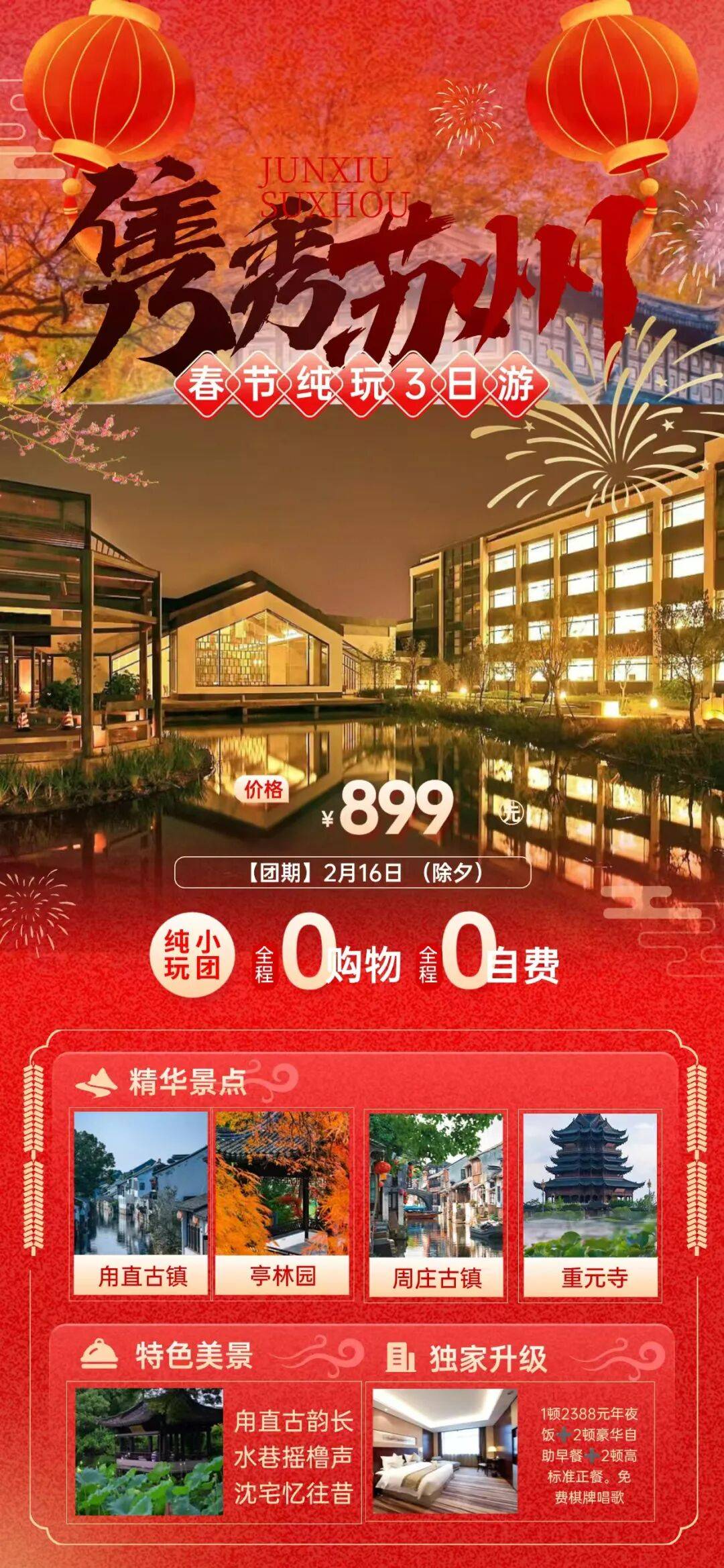 640-2104