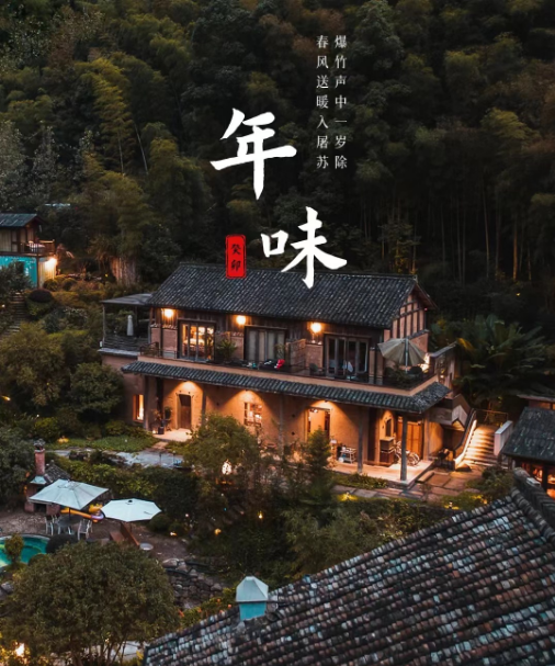 泰兴过大年，康梦尔国际酒店~大气·舒适·性价比超高~吃1888元年夜饭大餐~逛黄桥古镇品苏北风味小吃~夜游凤城河……