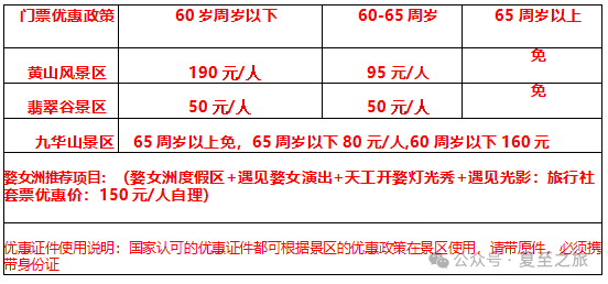 640-233