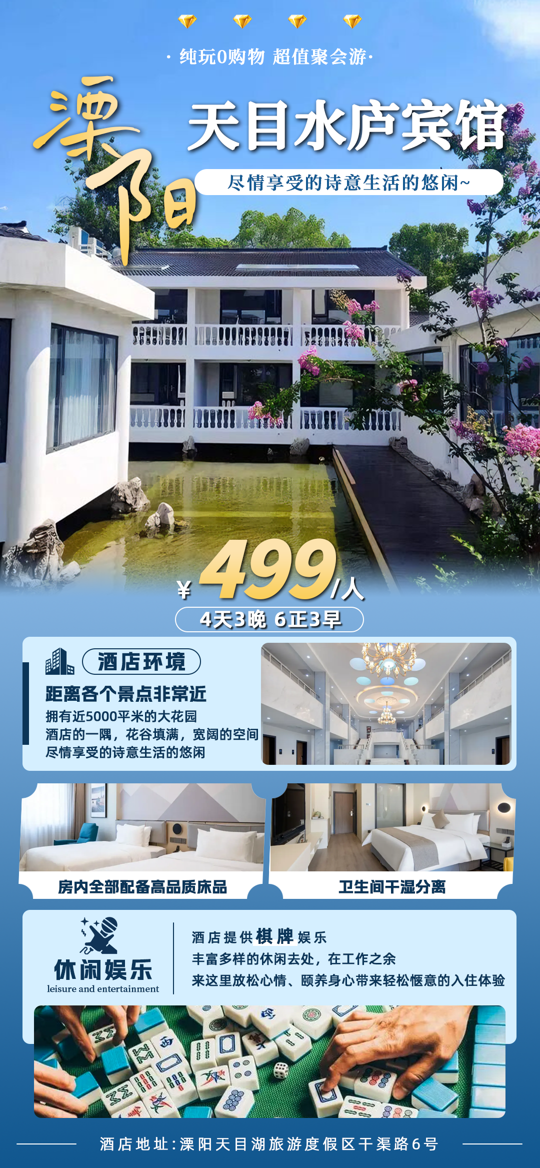 640-2525