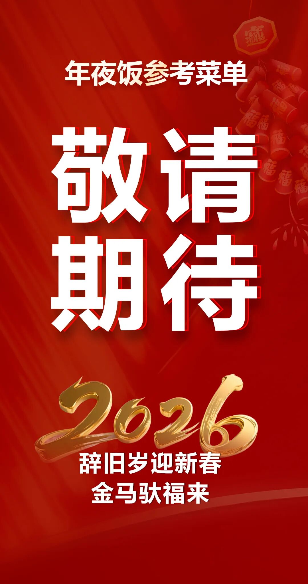 640-4145 640-4145