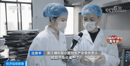 【纯玩跟车四日游】全程3早7正餐 麻将免费 游浙东小色达-小昆村 人民币画家——刘文西美术馆 新昌达佛寺