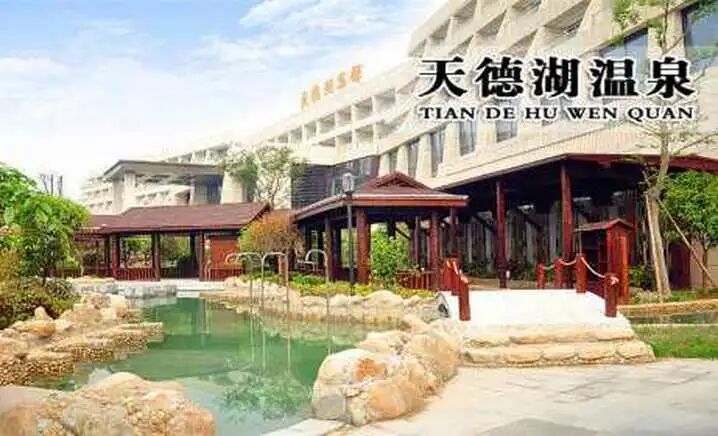 🐎【和-马到成功】泰州年夜饭·899起【五星·万达Realm】/【泰州万怡酒店】价值1580年夜饭，新年泡温泉，万达嘉华酒店/万怡酒店·4A凤城河·品味泰州慢生活·新春三日