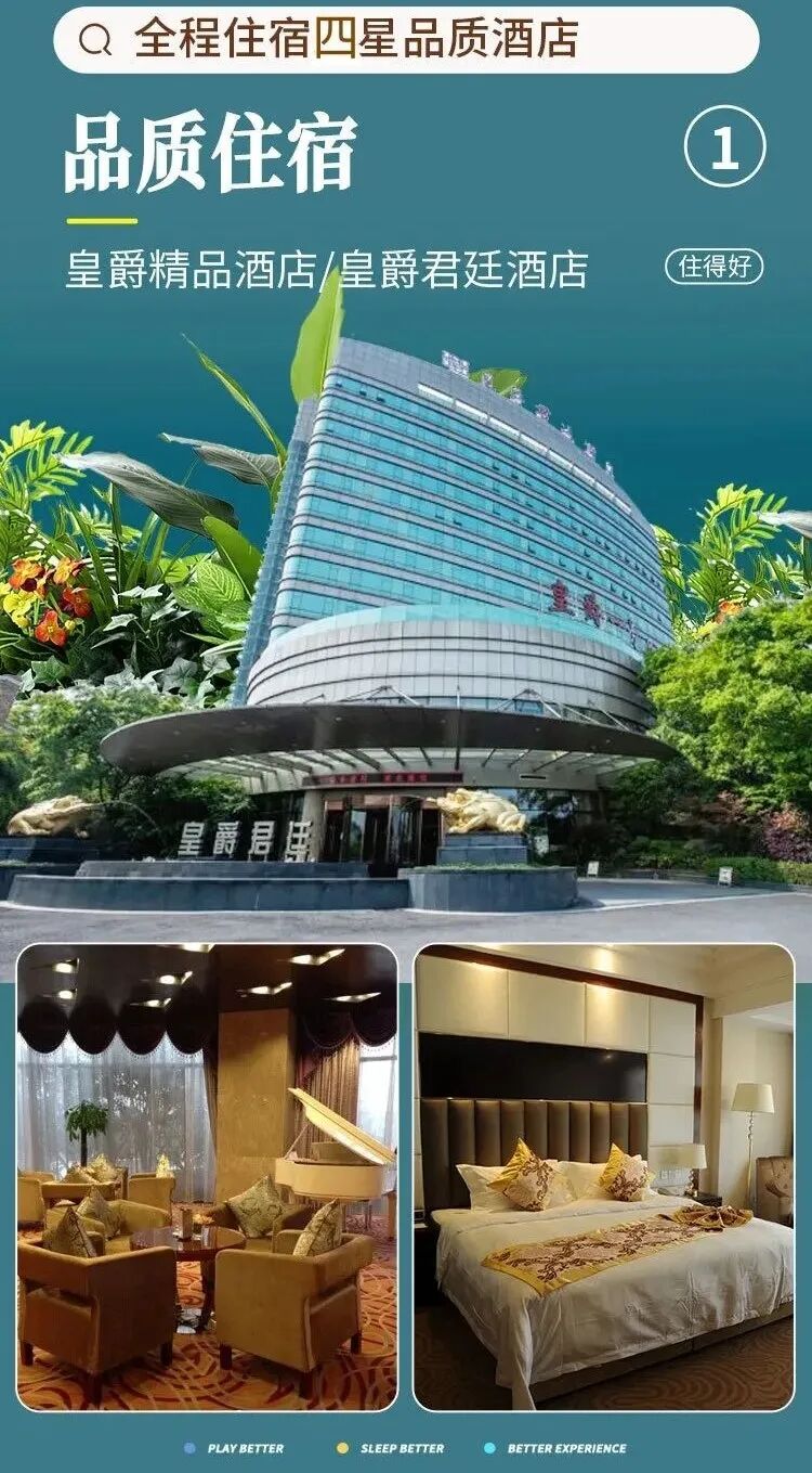 纯玩【新安江●五日游599元/人起●皇爵君廷酒店】1车免费5个棋牌●免费KTV●含4早8正餐●全程跟车●梅城古镇灵栖洞●杭州西湖/富阳龙鳞坝