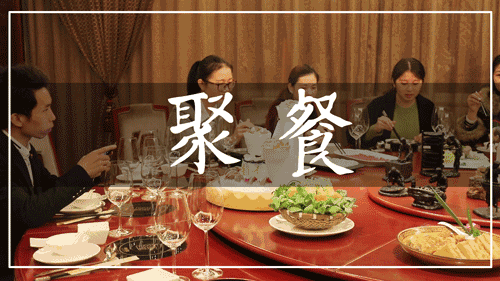 【莫干山过大年】天浩民宿，深藏于莫干山半山腰处自然度假圣地！含早餐/高标正餐/1588元年夜饭 享免费ktv+棋牌室~