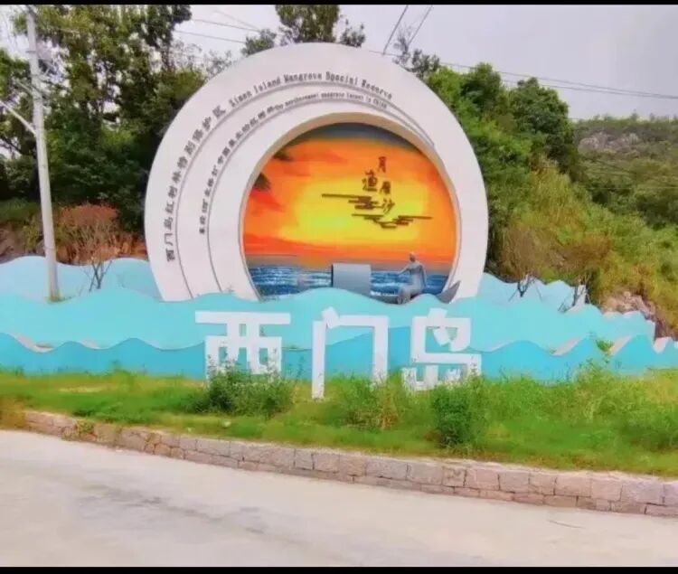 640-744 640-744
