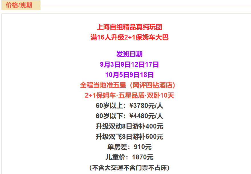 6496f3f86e12394faa31261d0fa98ea5