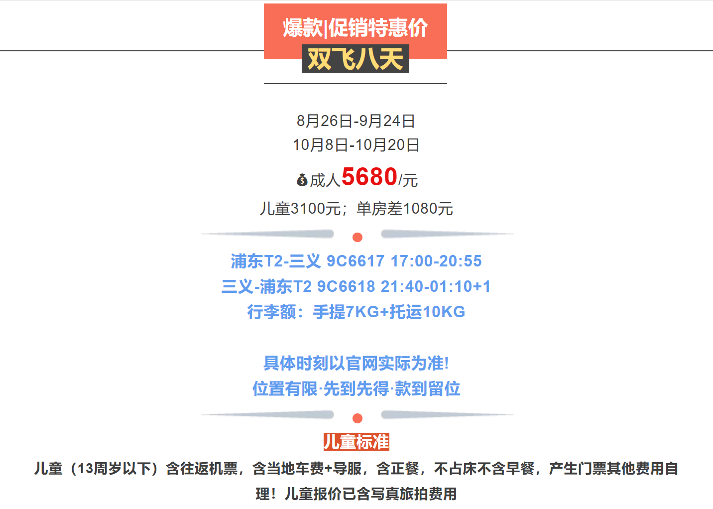 660ef3f5f4ba22a2c109f3d08d991ef2