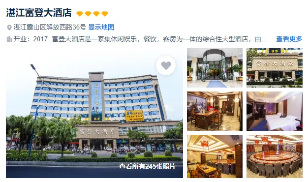 6634472d59effadacc946260b8ffa9d6-sz_426211-2 6634472d59effadacc946260b8ffa9d6-sz_426211-2