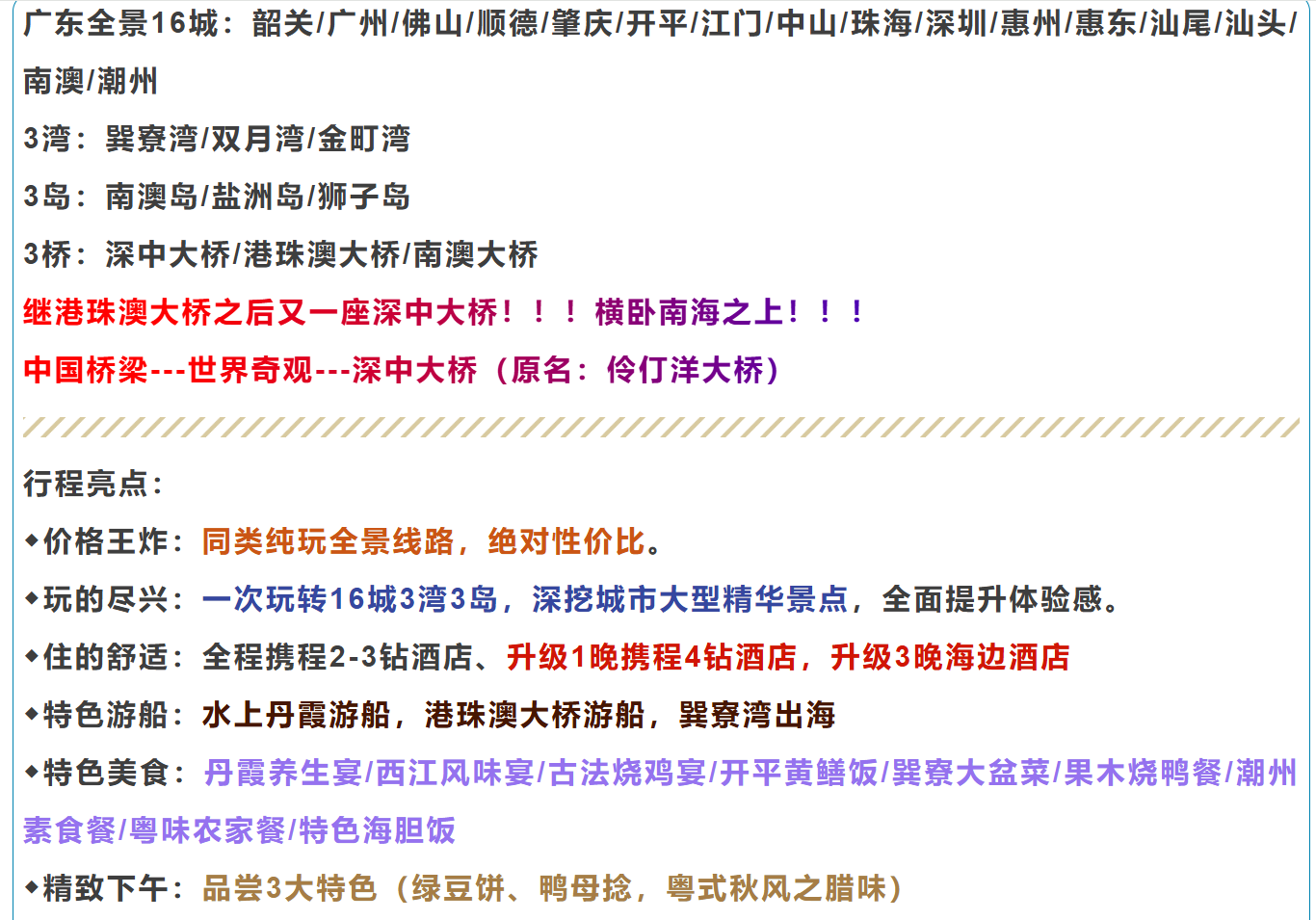 66957fd4de43c3e6a3242edfe7605cce