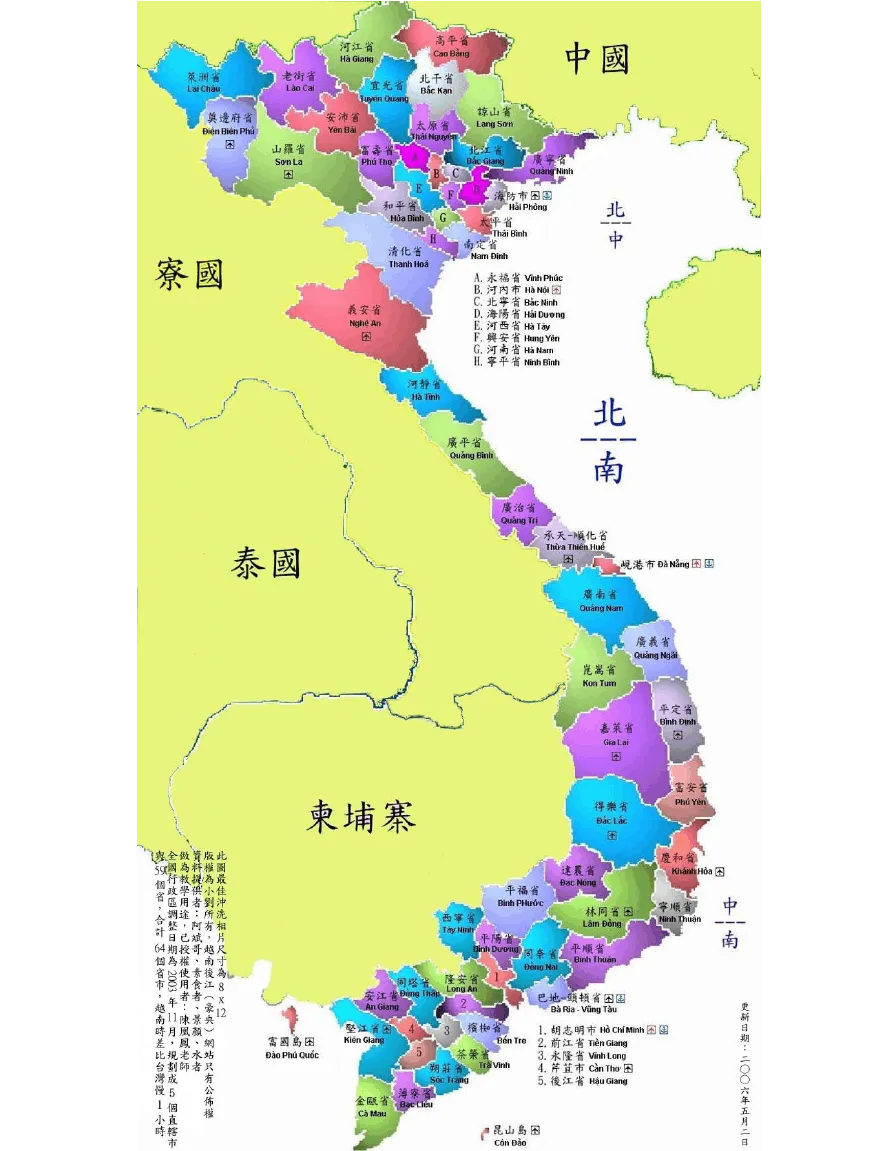 66d01642497c960317120a7788022bf6-sz_594000 66d01642497c960317120a7788022bf6-sz_594000