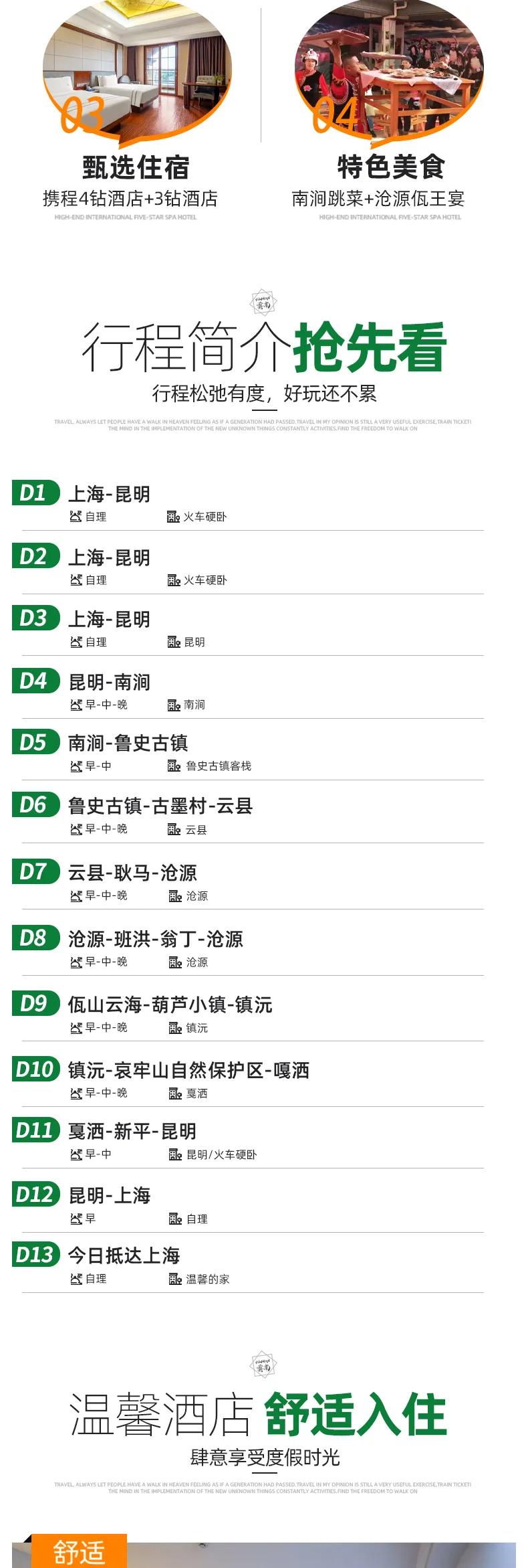 66f44a414d4562a2a462a5f095b455af-sz_517892 66f44a414d4562a2a462a5f095b455af-sz_517892