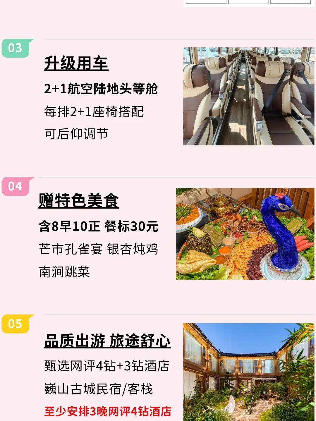 6793472cb349b39b8053471bf3710bd9-sz_306218-1