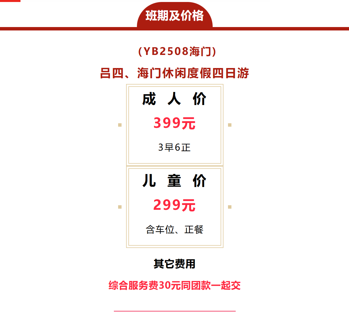 67989a412355971a0feb75202a323323