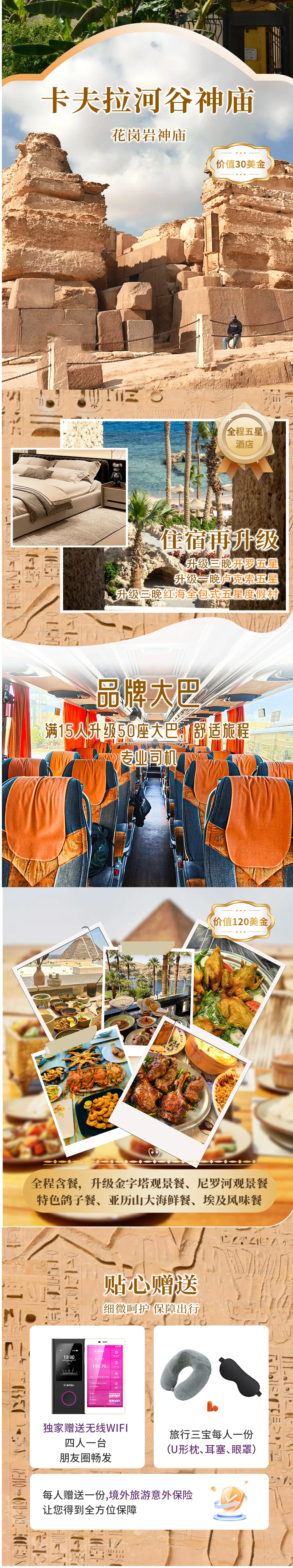 6864c520c476b82440e7a6e3905406f1-sz_5346491