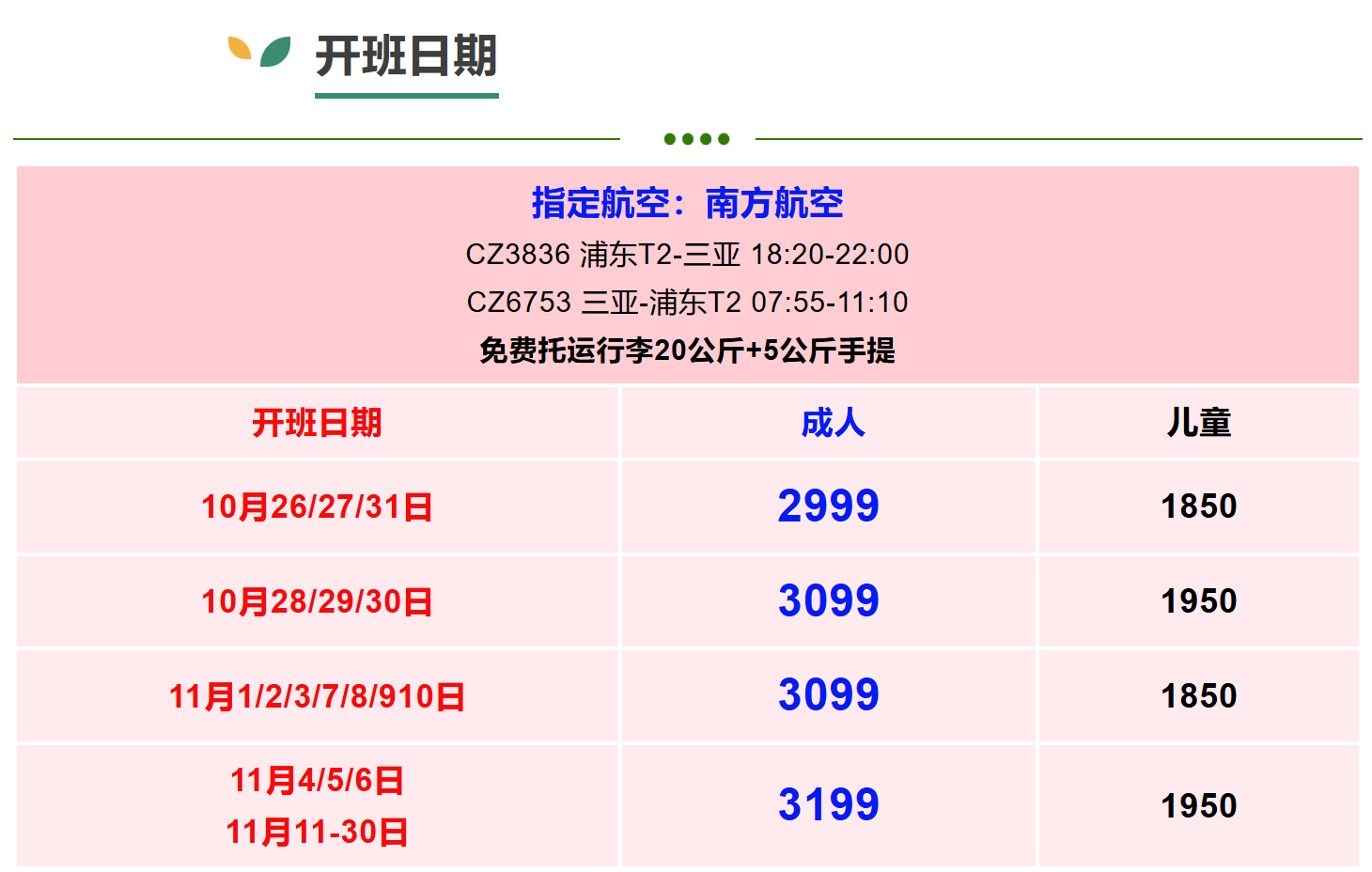 686b7afe2d3013b085685f755cacfd3c