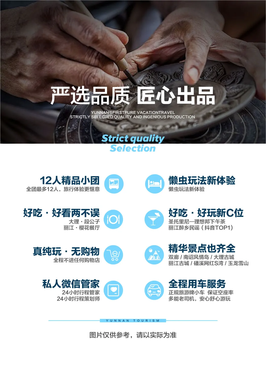 6b15869771062bfda0c0fbcd10e40083-sz_1920772-2