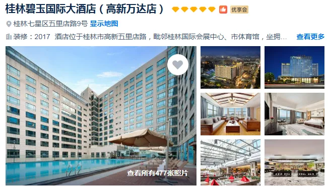 6e25e5ebb81788fe01d1fece43d9feda-sz_403538 6e25e5ebb81788fe01d1fece43d9feda-sz_403538