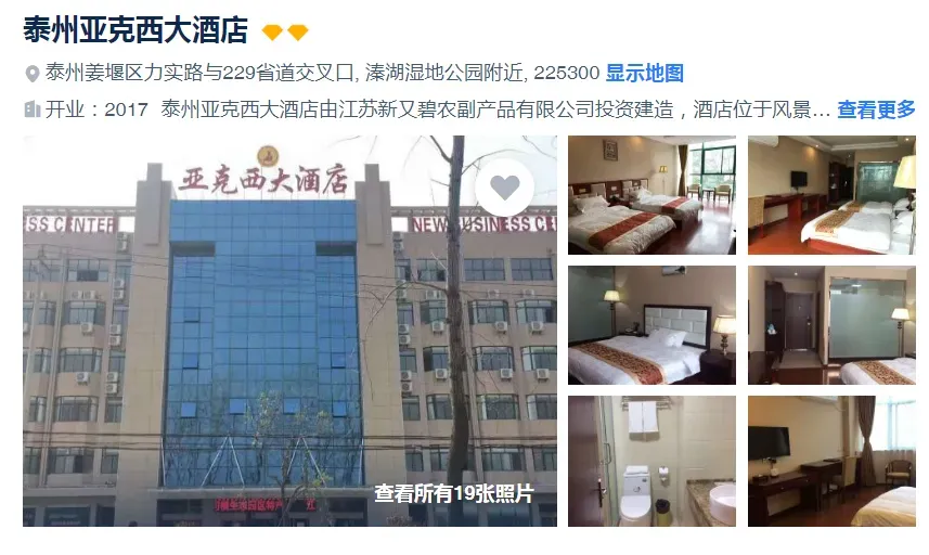 6ec569aa43ee70baad76358c588680a3-sz_459953