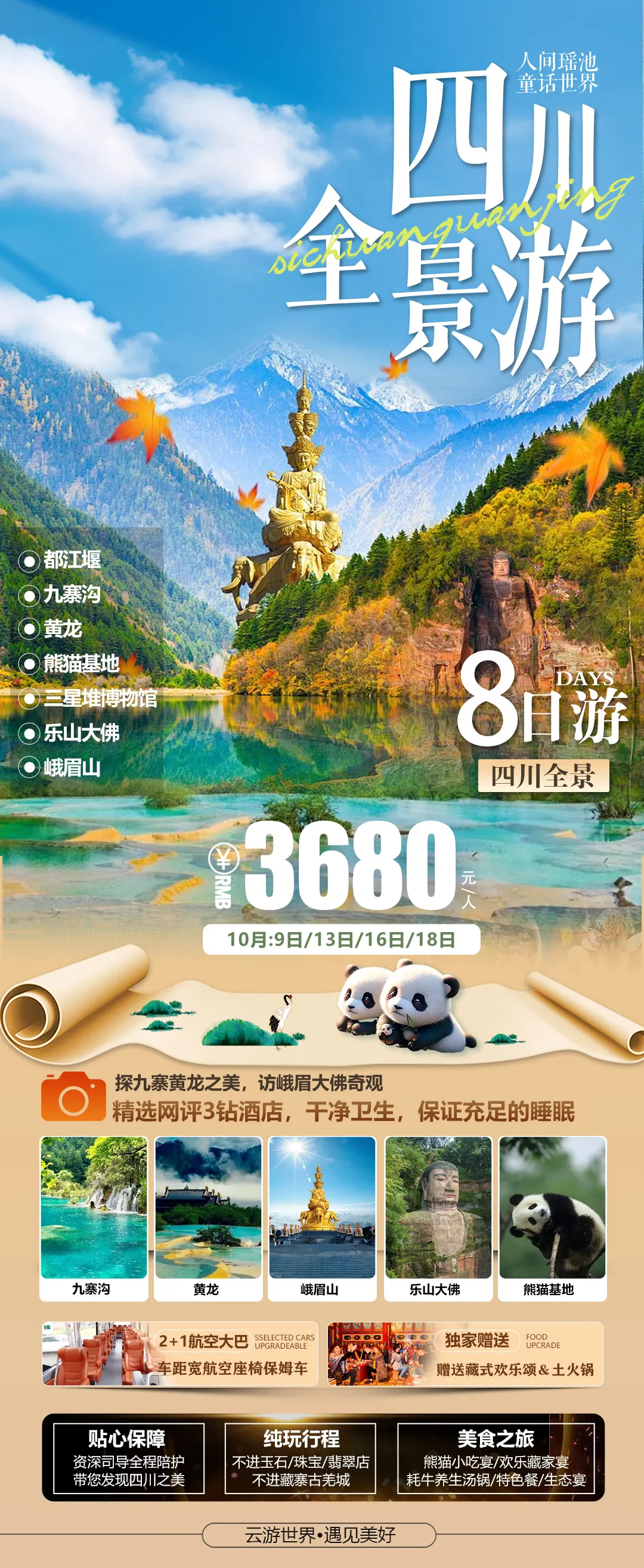 6eef25e57f99189a7c11d53d442af216-sz_1361728 6eef25e57f99189a7c11d53d442af216-sz_1361728