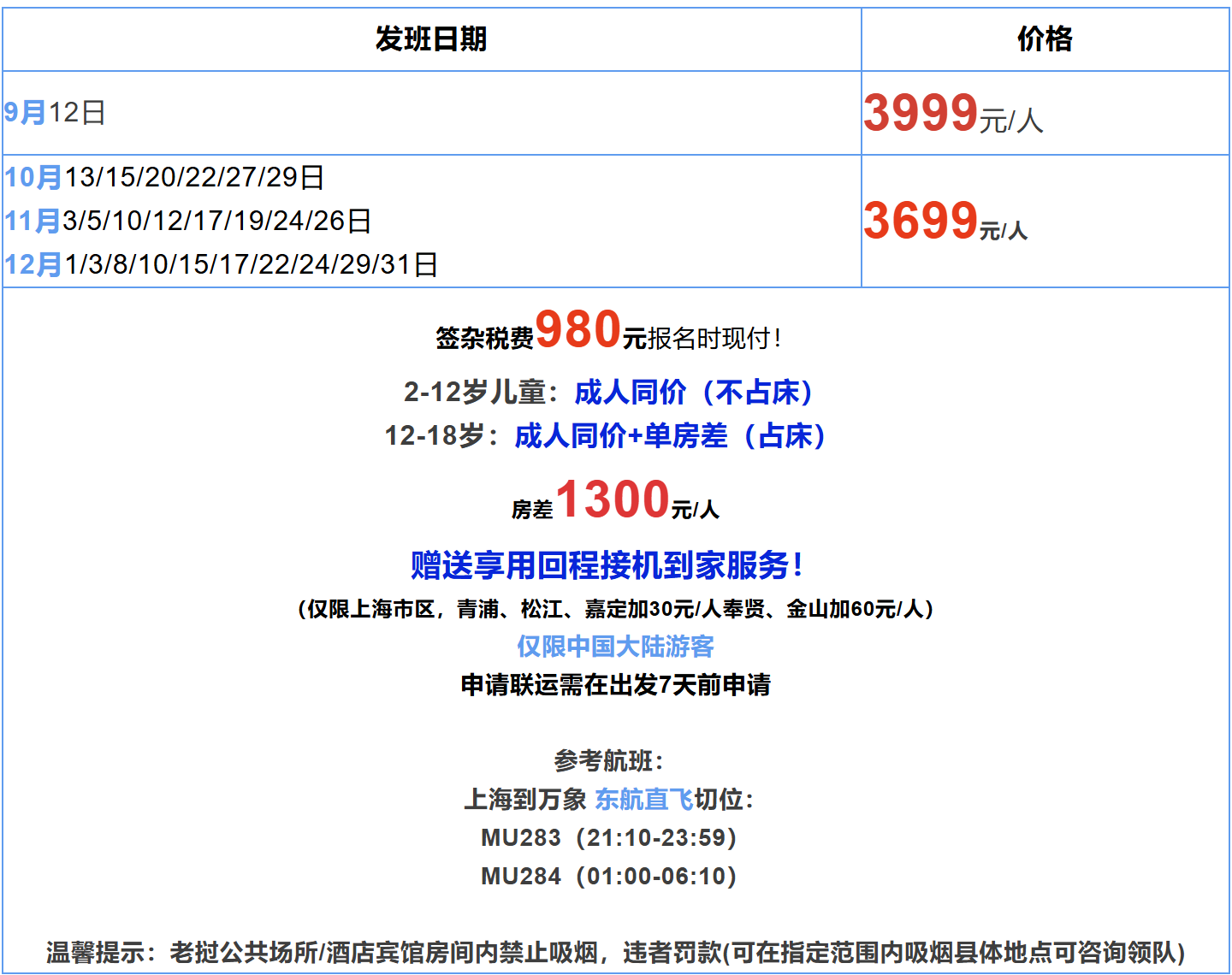 6fac13f035ed1395d28400515f8f55f4 6fac13f035ed1395d28400515f8f55f4