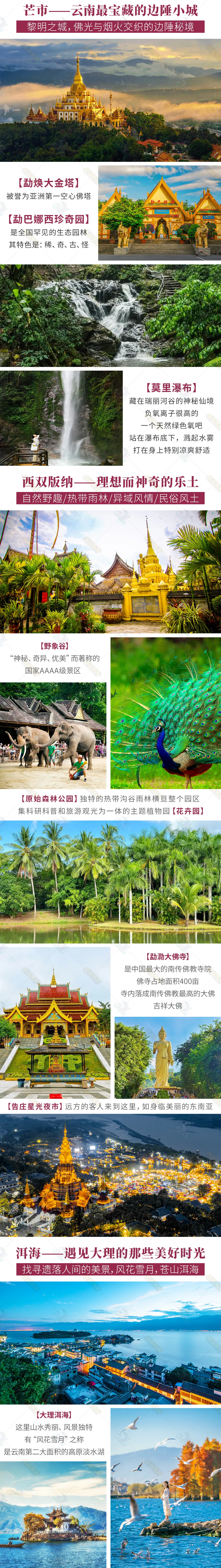 70b2a00697219ee0462ca65eec6a2fcd-sz_4605601-2