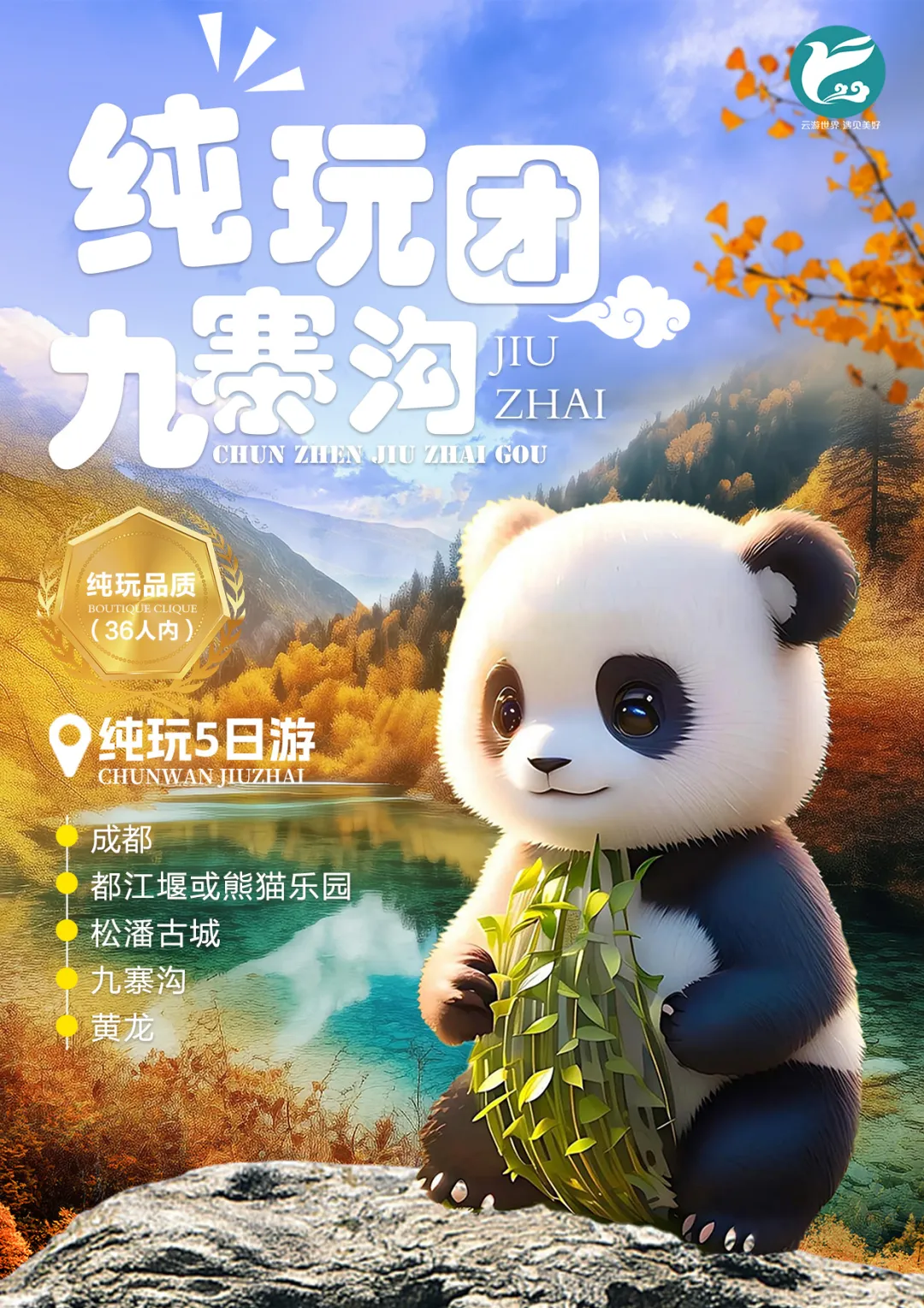 70c607352c924f1d2f3ed66dc996e056-sz_803546 70c607352c924f1d2f3ed66dc996e056-sz_803546