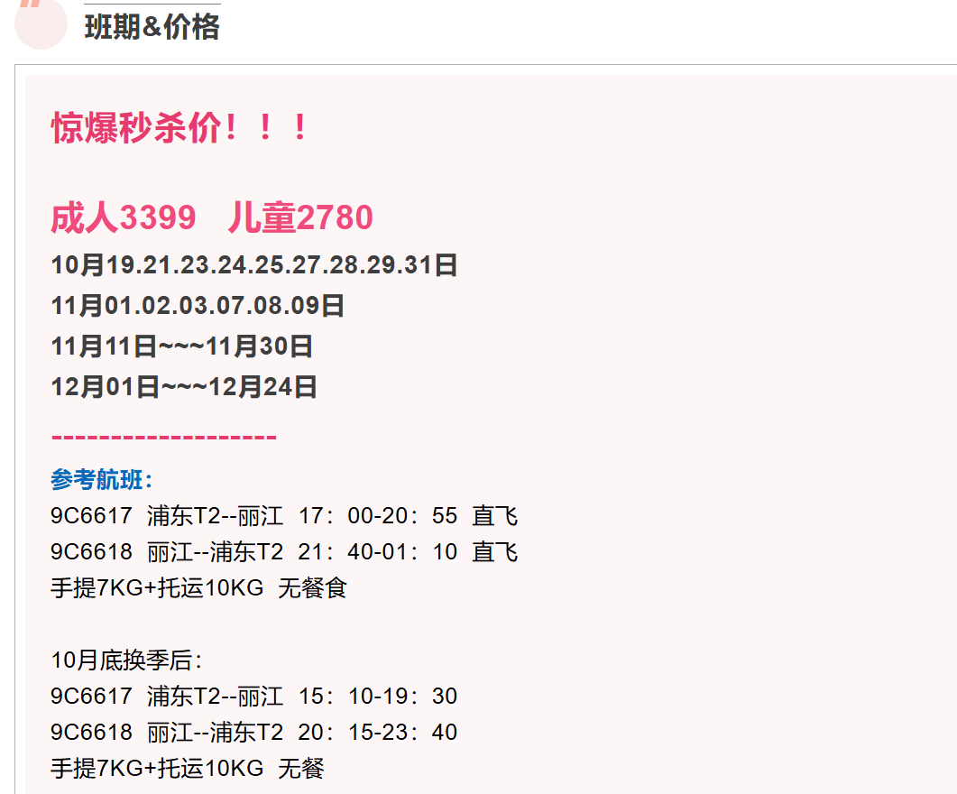 71345427df43db1c56eb3dae7dc8bcbc 71345427df43db1c56eb3dae7dc8bcbc