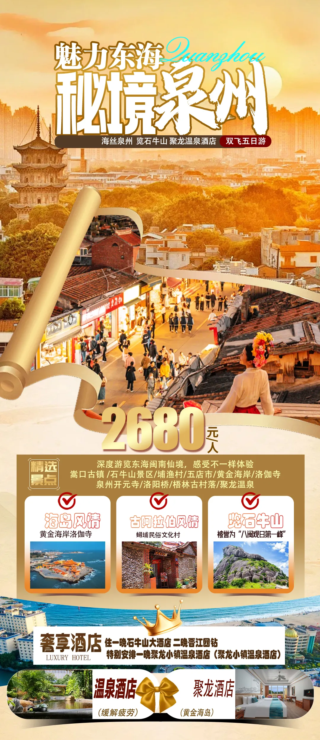 7254a346775e470a2ce0578460ba8d97-sz_2060504