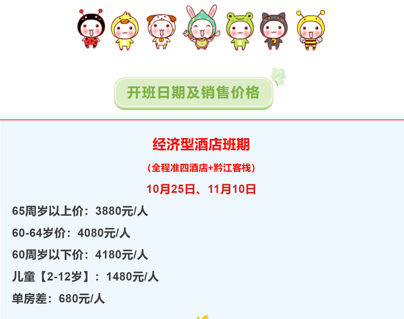 7300044807fe58e050c80abfd3d16b0f 7300044807fe58e050c80abfd3d16b0f