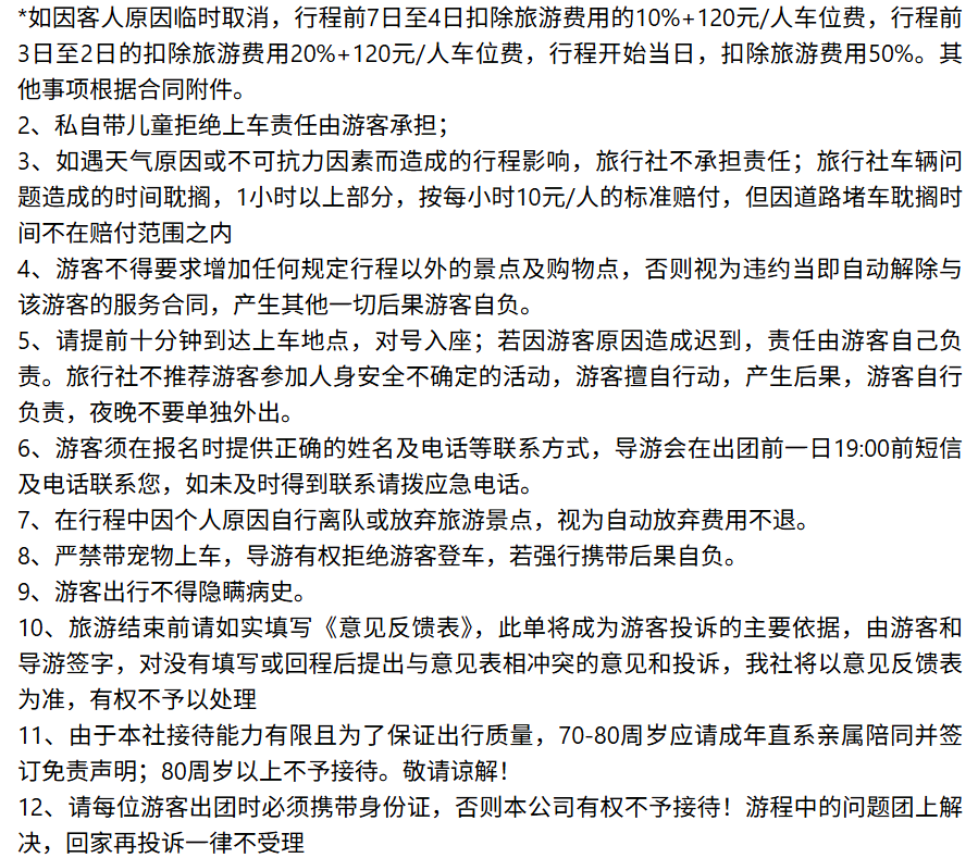 739991cadad2ba3cf139e554a2b95724