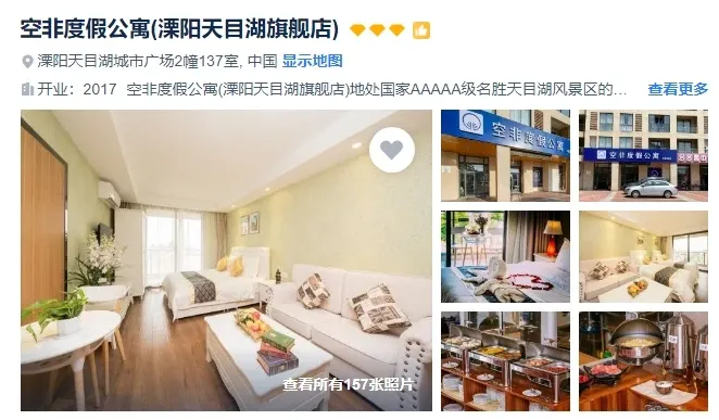 73f420b0e1fed0f9c65c382f3a76742f-sz_460855 73f420b0e1fed0f9c65c382f3a76742f-sz_460855