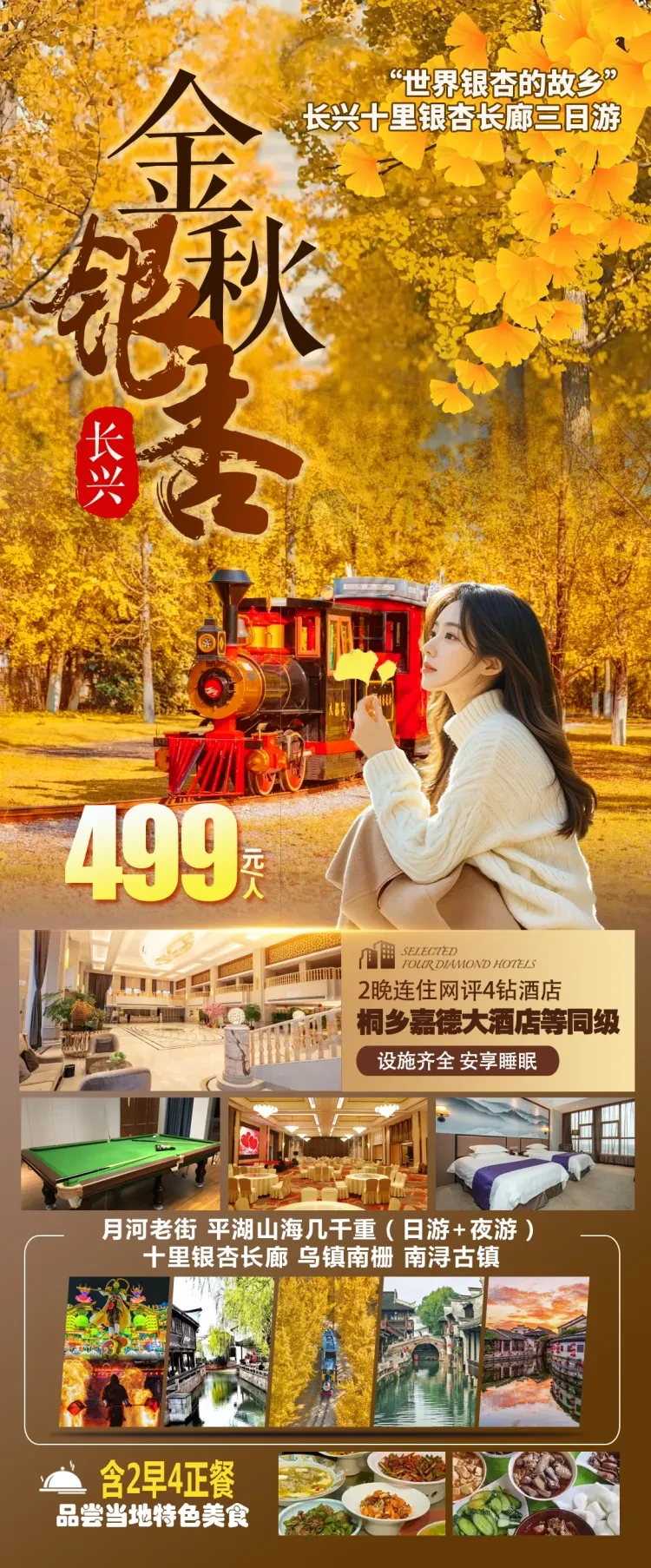 7480d4be6f7513ae9f722e74e0cfe001-sz_2712304 7480d4be6f7513ae9f722e74e0cfe001-sz_2712304