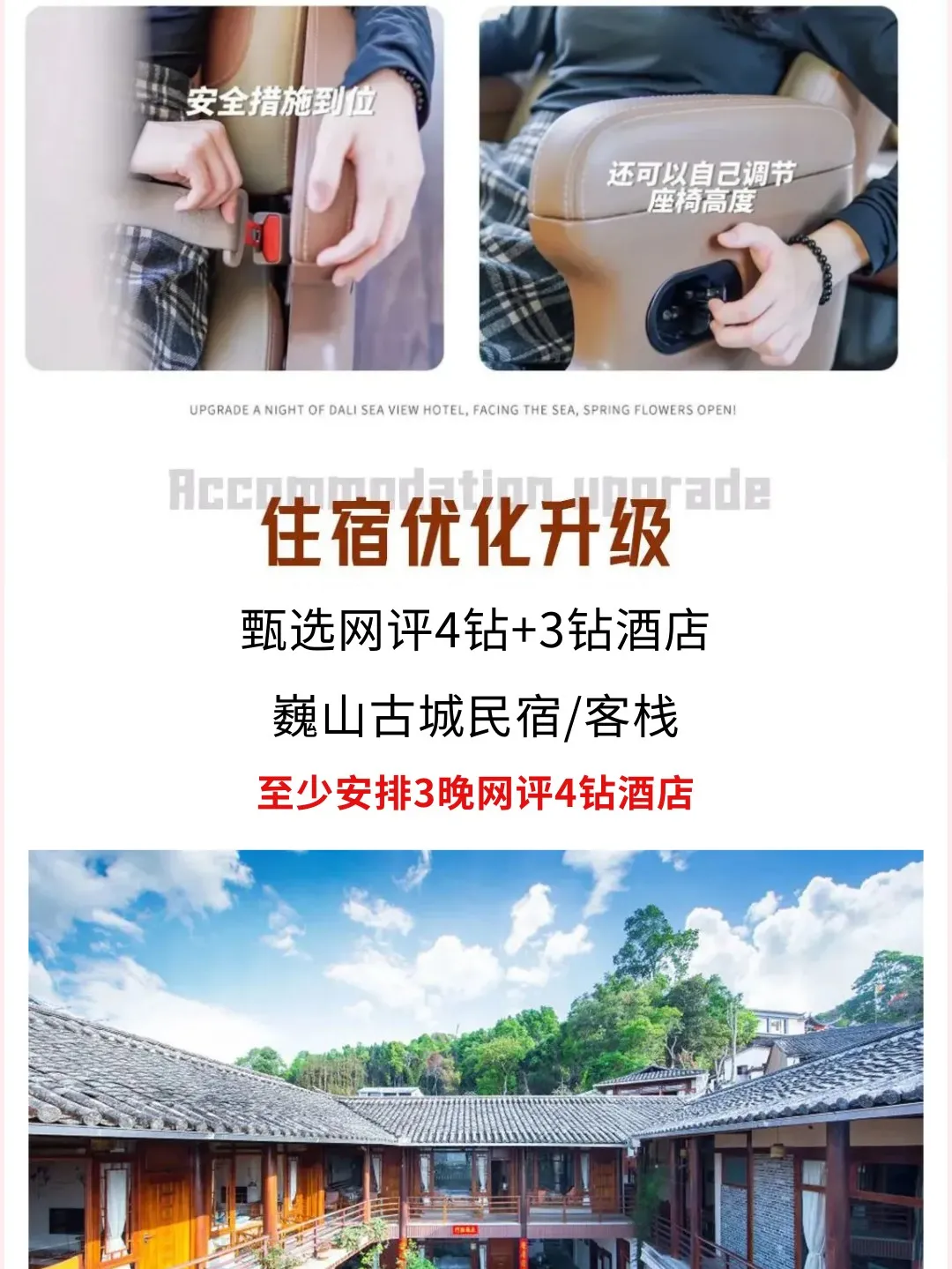 7509e3cc9fc7db296ba816e12b3445b8-sz_282691-1