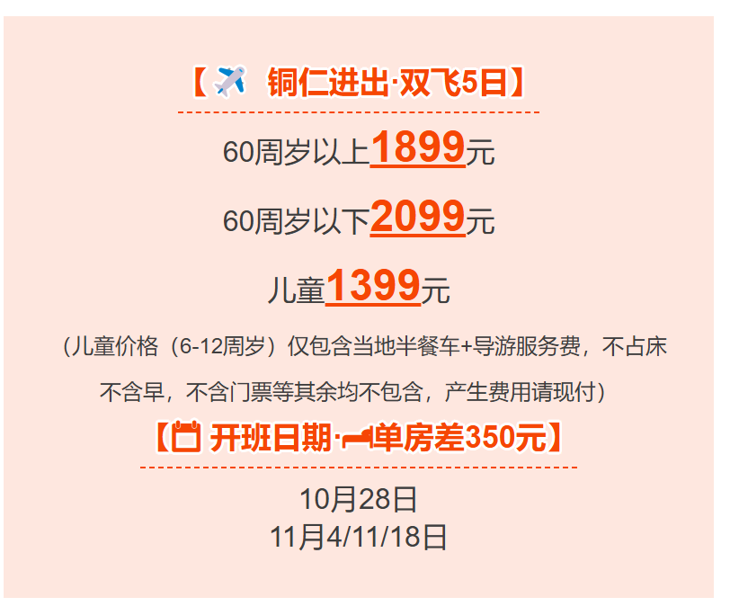 75bb528456959565f3af99f0bcac948f