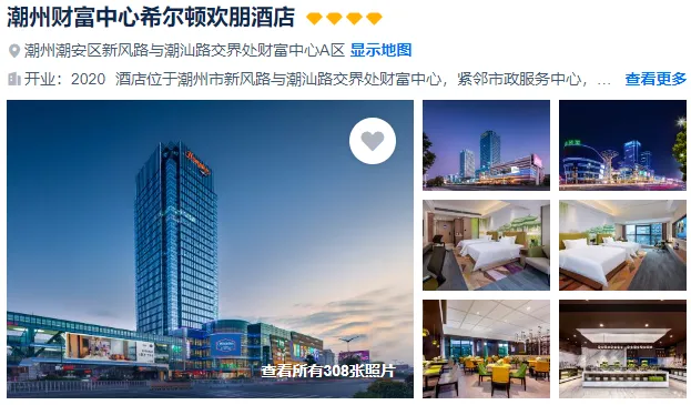 770650a15595ef64969b25853e869cac-sz_257887 770650a15595ef64969b25853e869cac-sz_257887