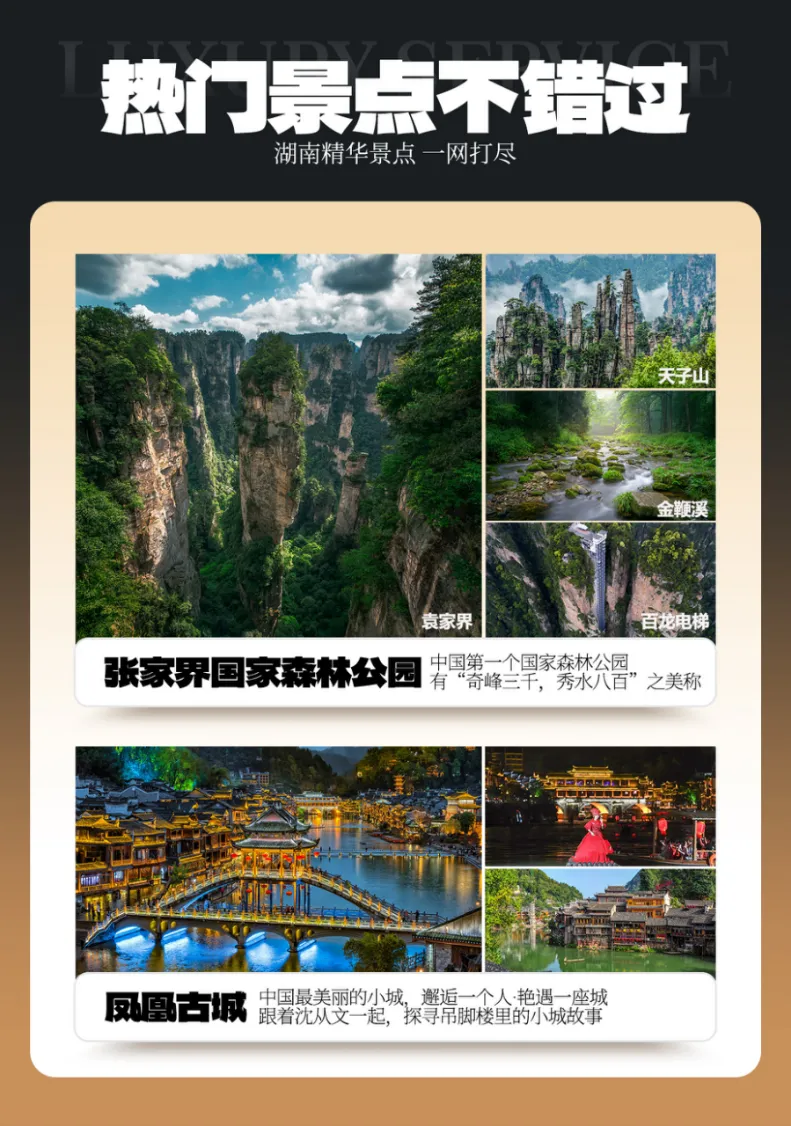 776881a8263f821c8ee40fb306bc341f-sz_1412160