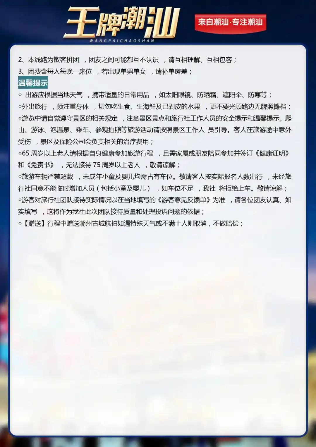 77fa5bb325f4a8f111bb629516eb1dd7 77fa5bb325f4a8f111bb629516eb1dd7