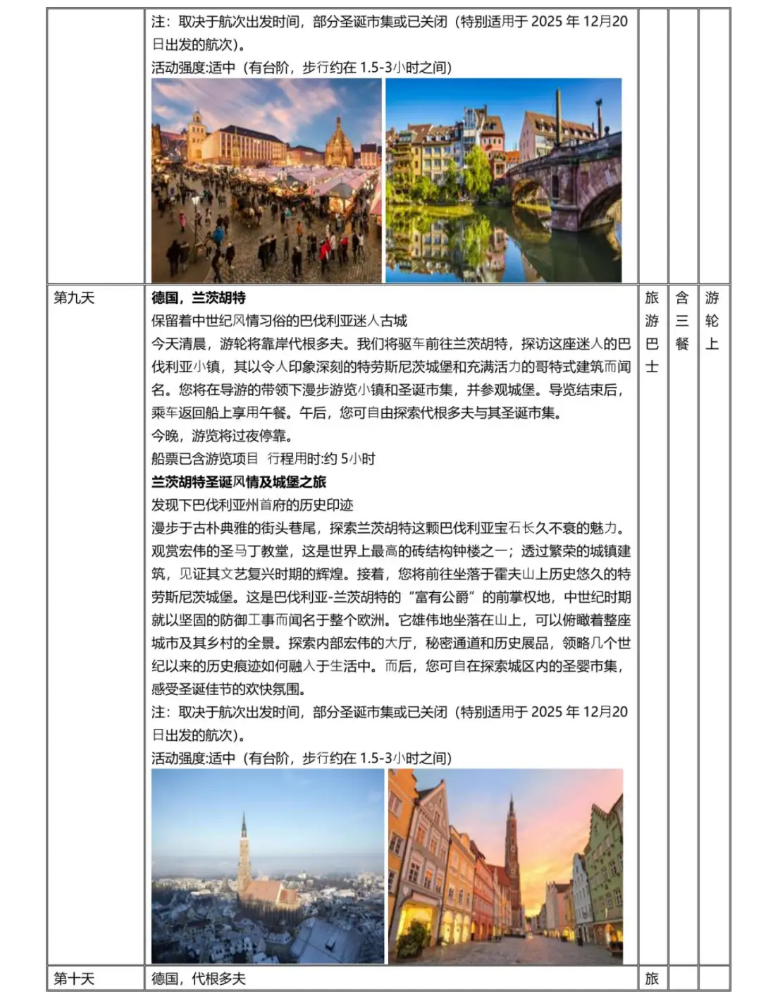 7863d4b966affd40462c94848ccee283-sz_237355