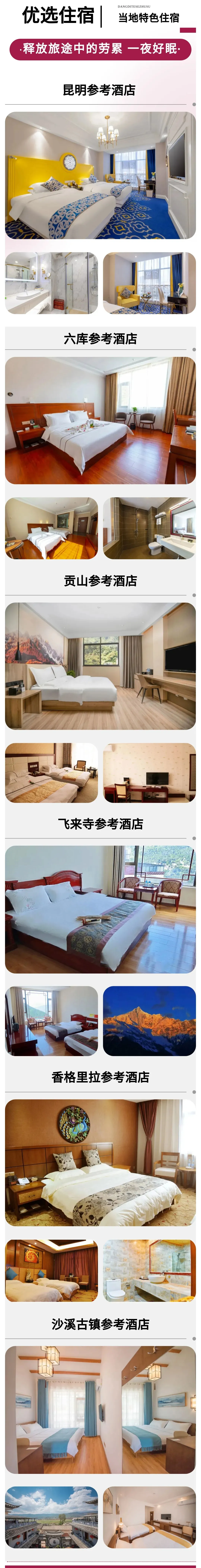 789aaf1232129dc2cf7232362520be15-sz_1869878 789aaf1232129dc2cf7232362520be15-sz_1869878