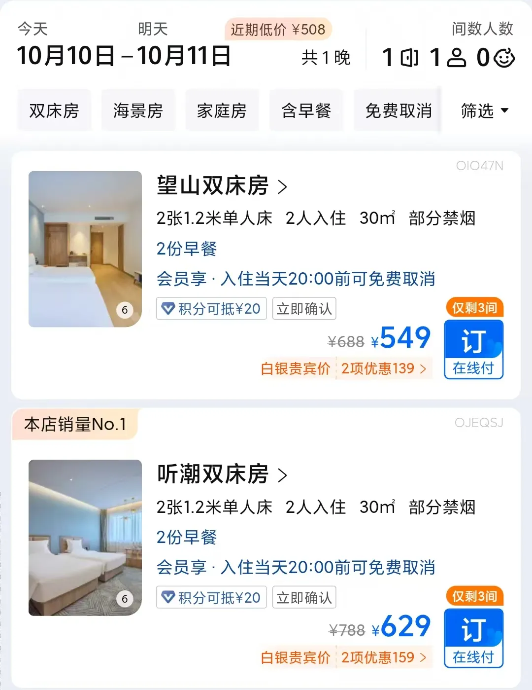 78a101a6780ebcf9d96a3cb5dec719ce-sz_809531 78a101a6780ebcf9d96a3cb5dec719ce-sz_809531