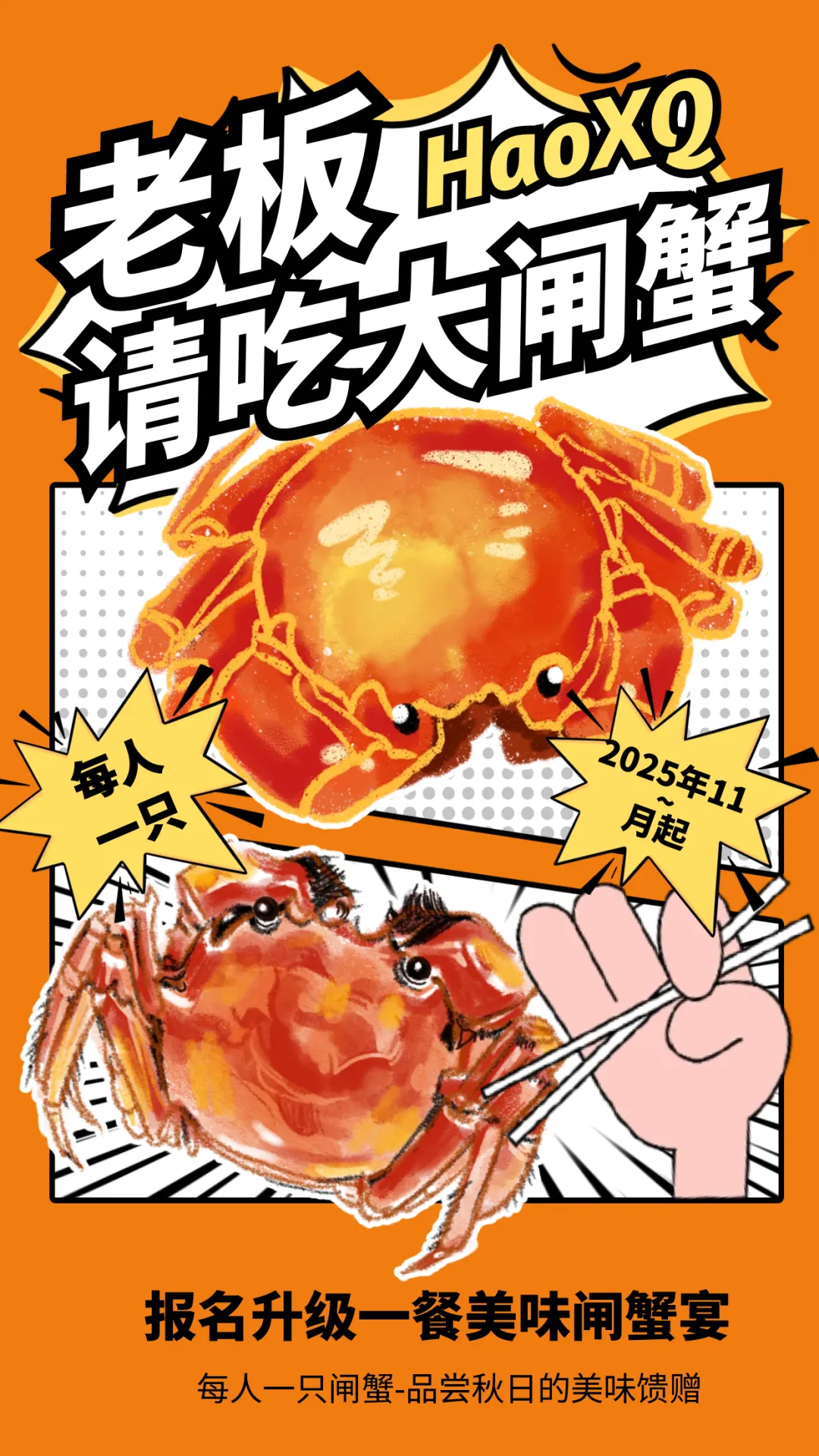 78e0f5bd6950e9fb130fab332e63dd1b-sz_2010731