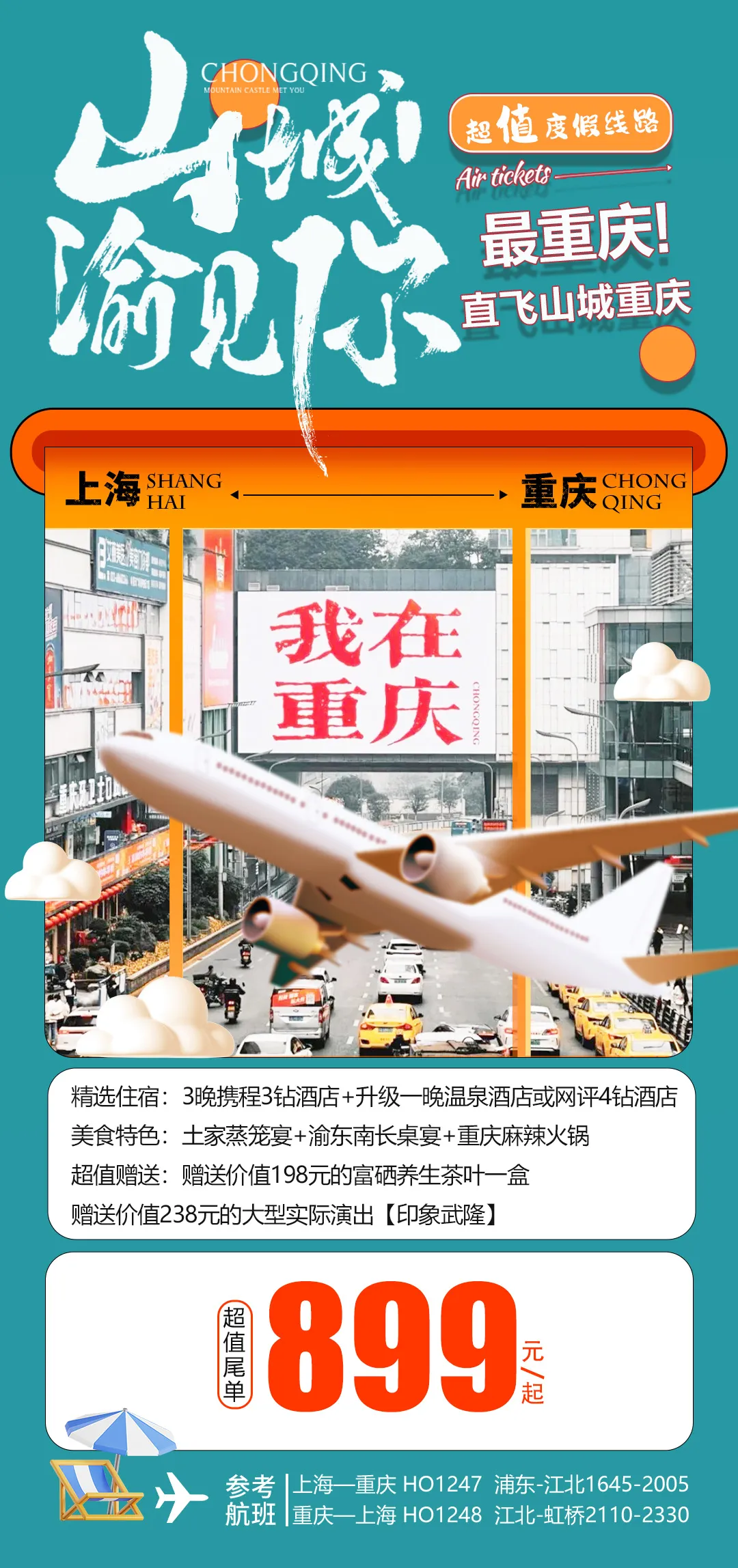 78ee71de842f9eed03542eedbb158b3d-sz_724285-2 78ee71de842f9eed03542eedbb158b3d-sz_724285-2